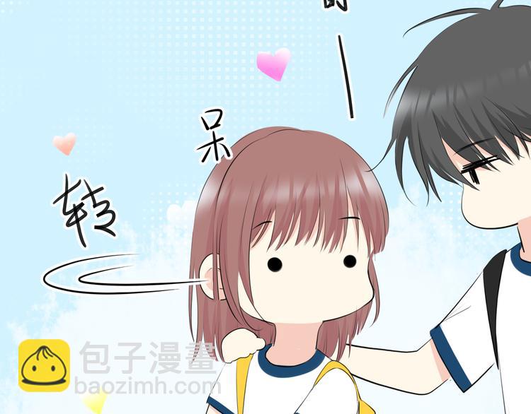 第14话 脸红(1/2)-第14话