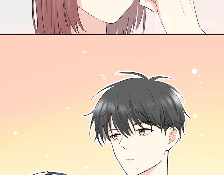 第14话 脸红(1/2)-第14话