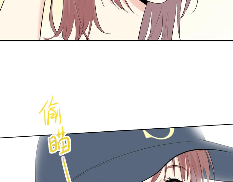 第14话 脸红(1/2)-第14话