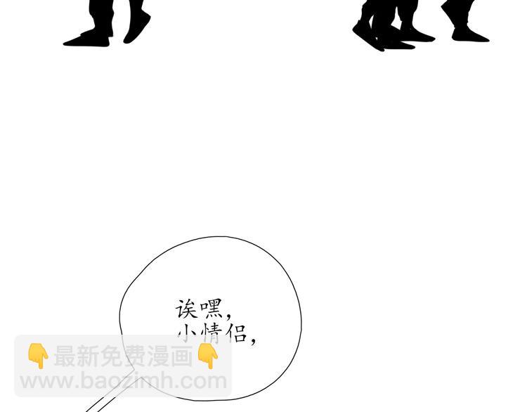 第14话 脸红(1/2)-第14话