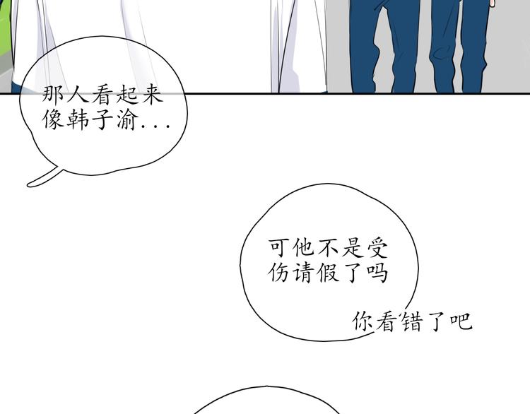 第14话 脸红(1/2)-第14话