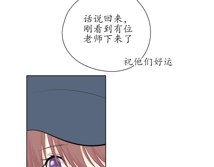 第14话 脸红(1/2)-第14话