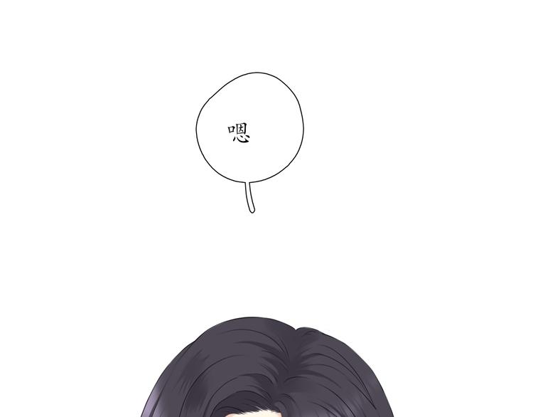 第14话 脸红(1/2)-第14话