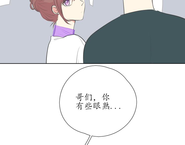 第16话 女朋友？！(1/2)-第16话