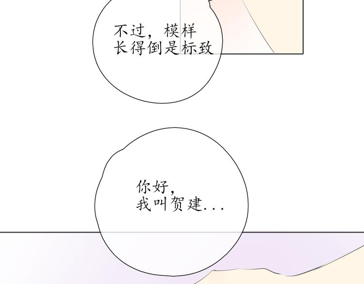 第16话 女朋友？！(1/2)-第16话