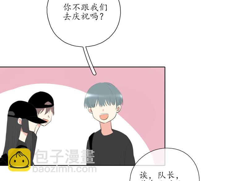 第16话 女朋友？！(1/2)-第16话