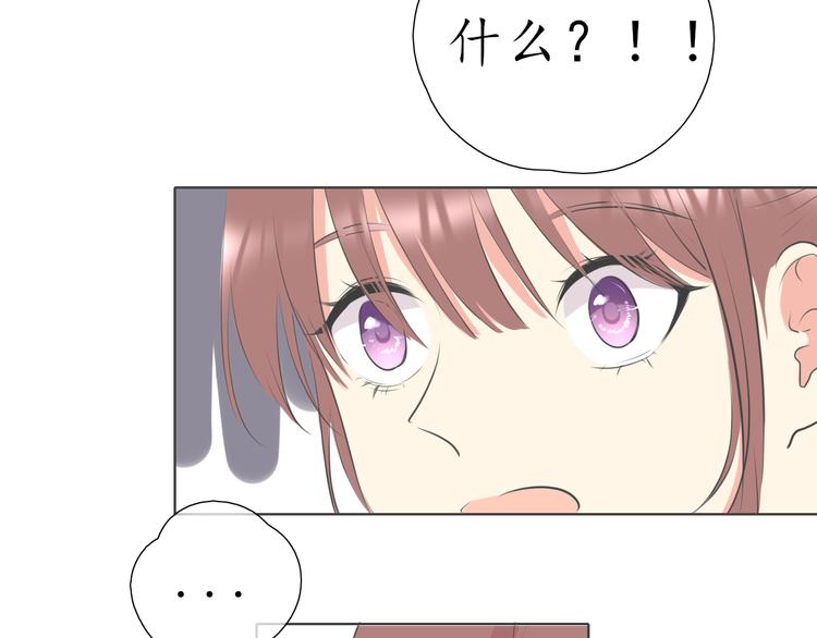 第16话 女朋友？！(1/2)-第16话