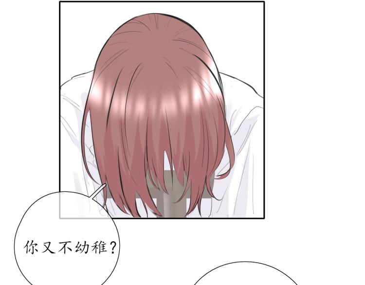 第20话 没礼貌的小孩(1/2)-第20话