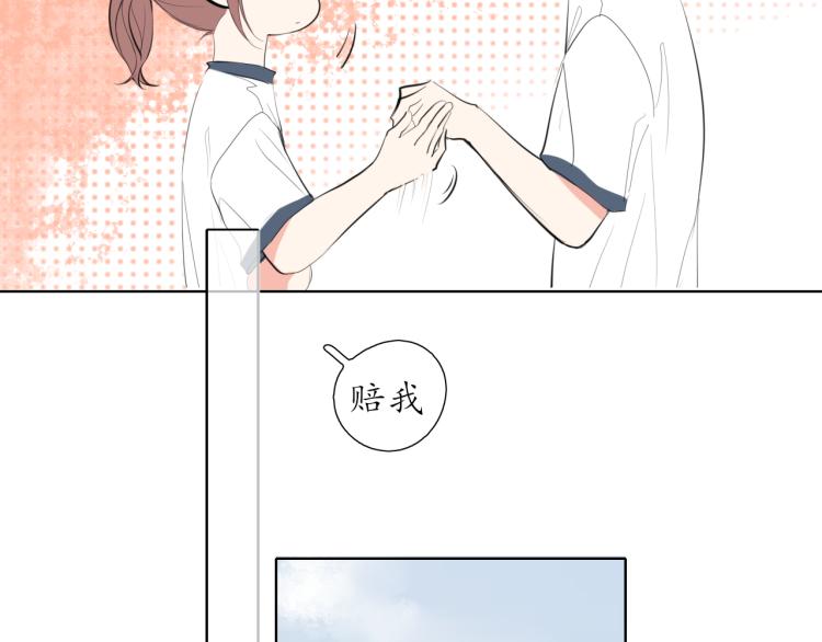 第22话 运动会（2(1/2)-第22话