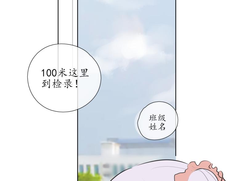 第22话 运动会（2(1/2)-第22话