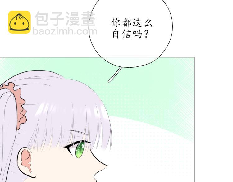 第22话 运动会（2(1/2)-第22话