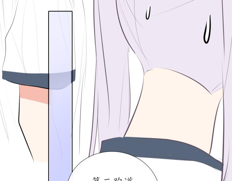 第22话 运动会（2(1/2)-第22话