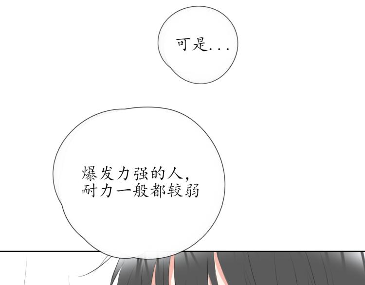 第22话 运动会（2(1/2)-第22话