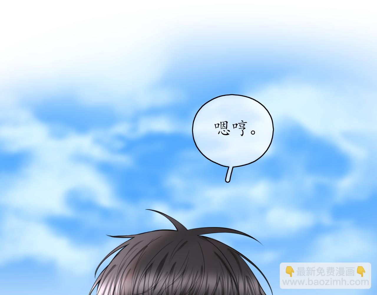 第24话 想抱你！(1/2)-第24话