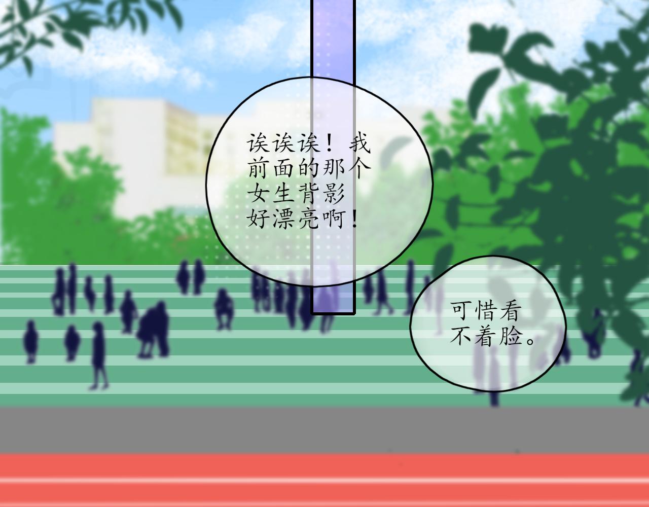 第24话 想抱你！(1/2)-第24话