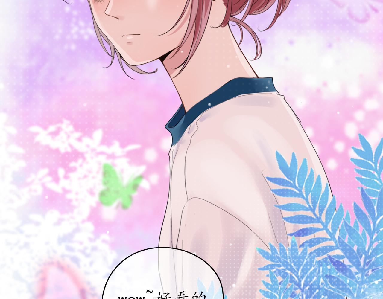 第24话 想抱你！(1/2)-第24话