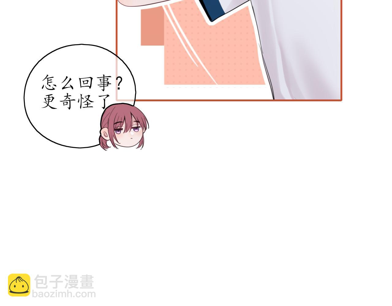 第24话 想抱你！(1/2)-第24话