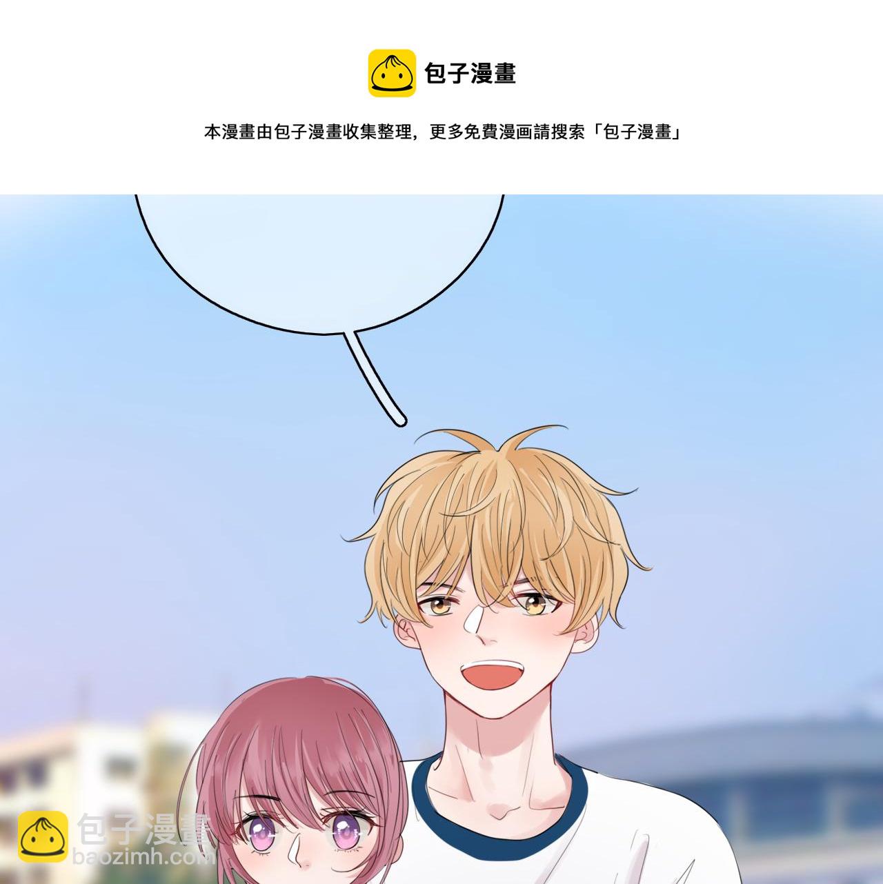 第24话 想抱你！(1/2)-第24话