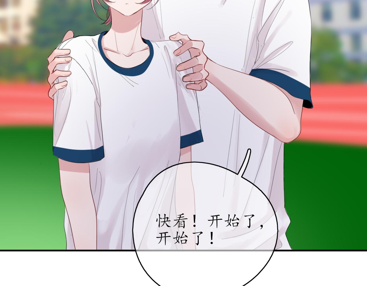 第24话 想抱你！(1/2)-第24话