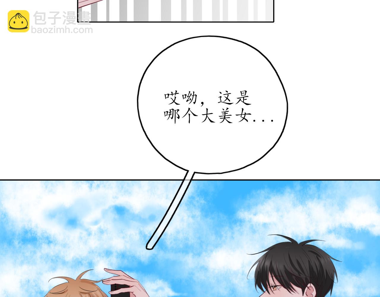 第24话 想抱你！(1/2)-第24话