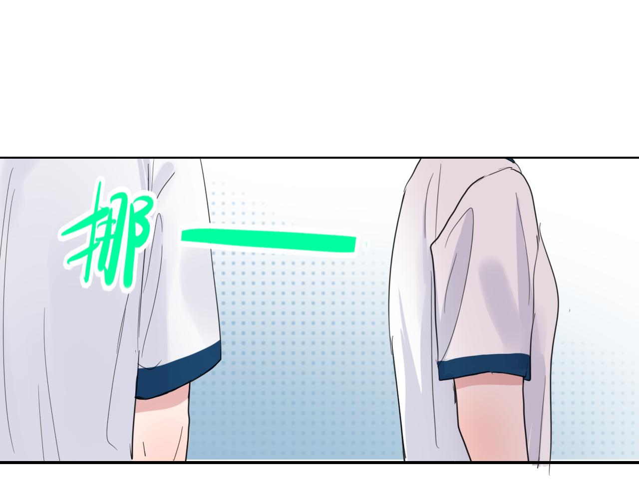 第24话 想抱你！(1/2)-第24话