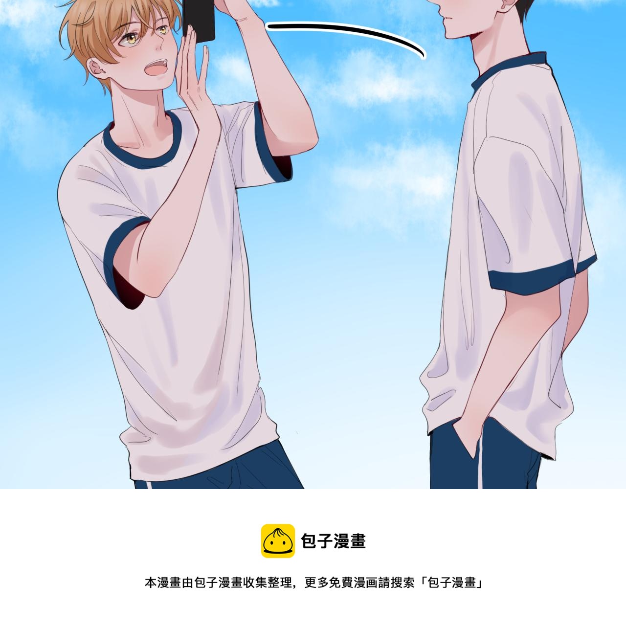 第24话 想抱你！(1/2)-第24话