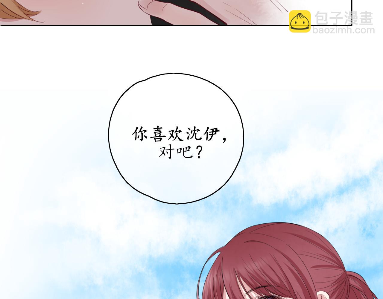 第24话 想抱你！(1/2)-第24话