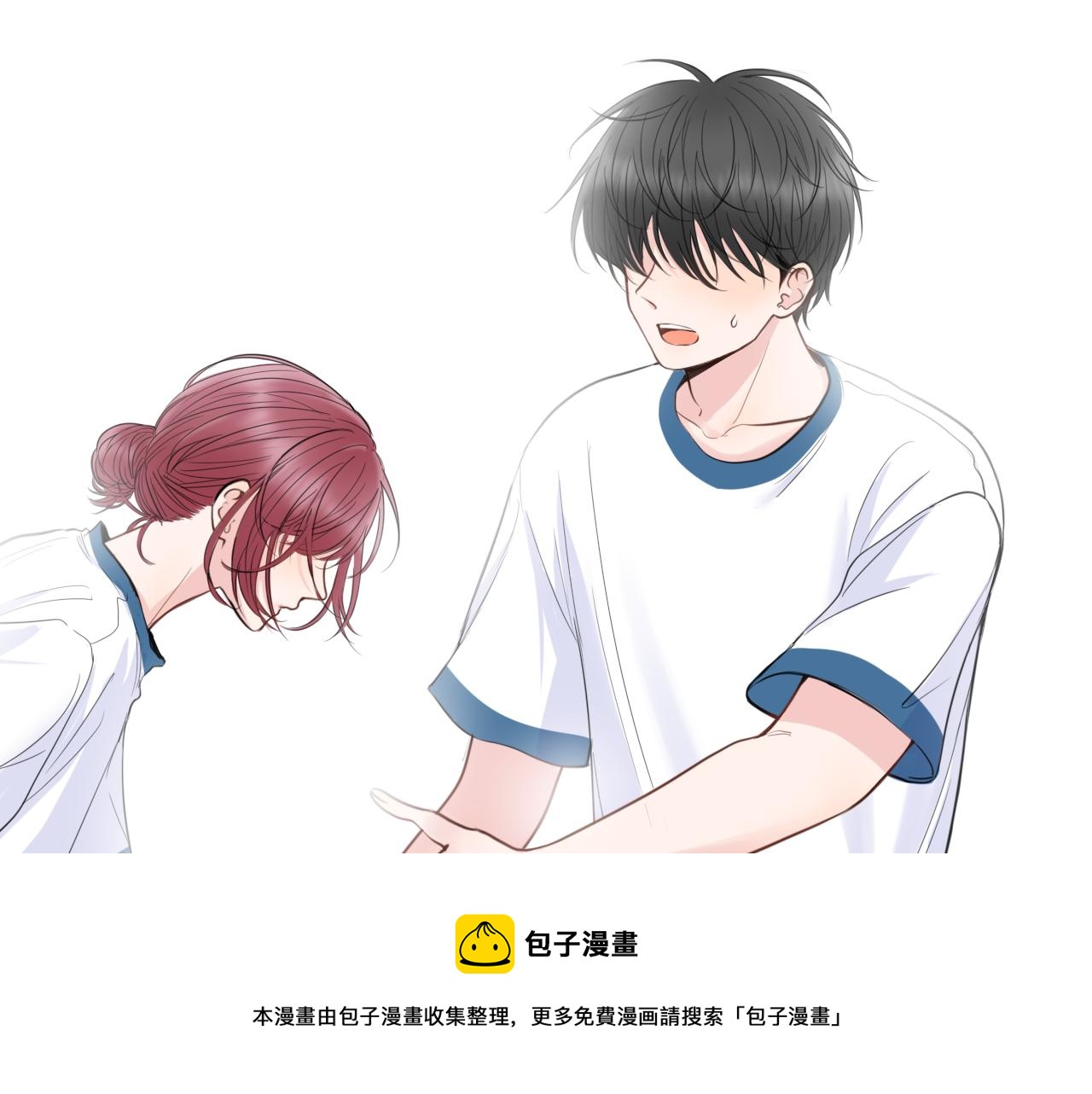 第26话 你喜欢我？(1/2)-第26话