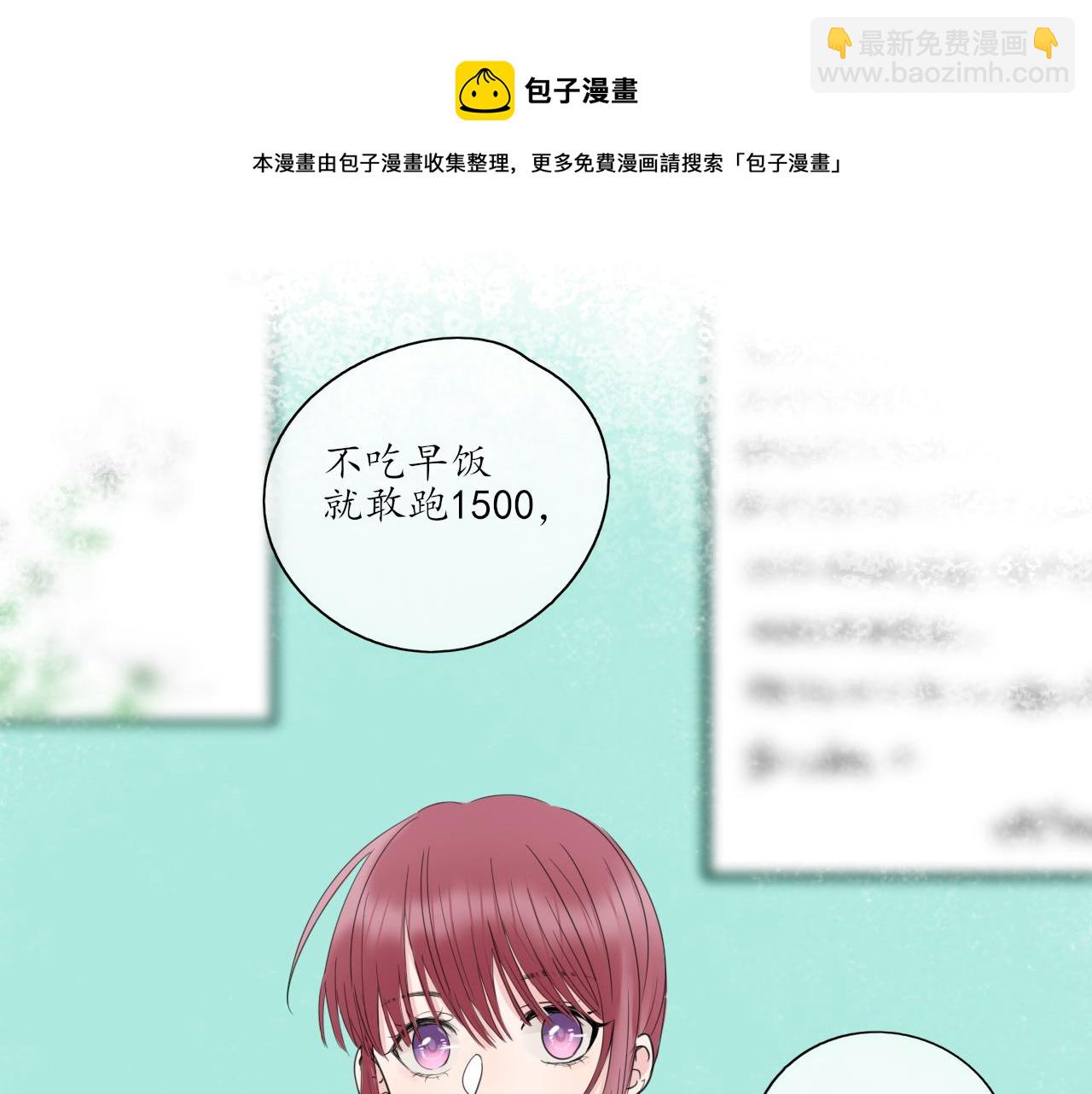 第26话 你喜欢我？(1/2)-第26话