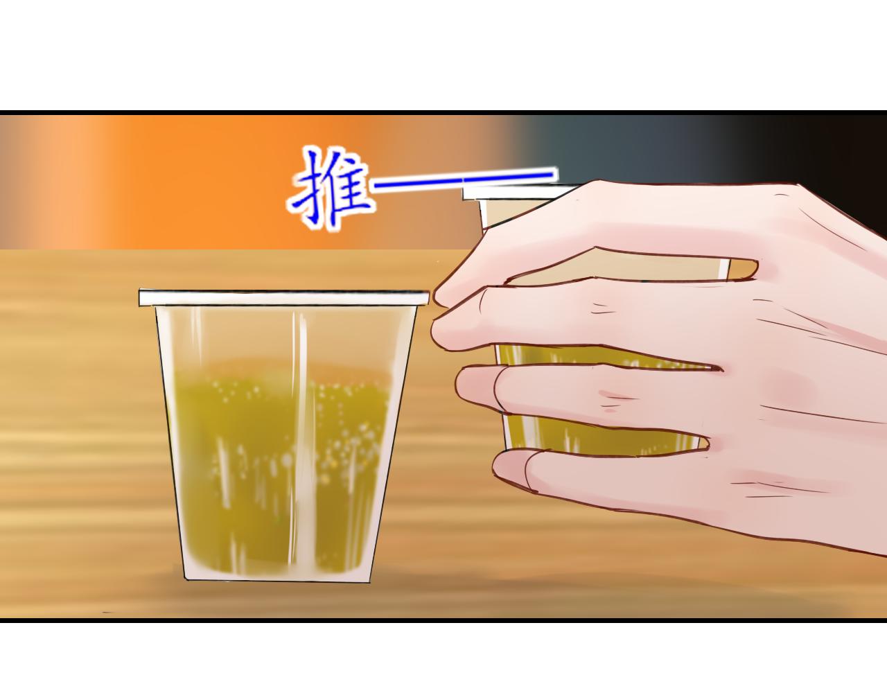 第28话 醉(1/2)-第28话