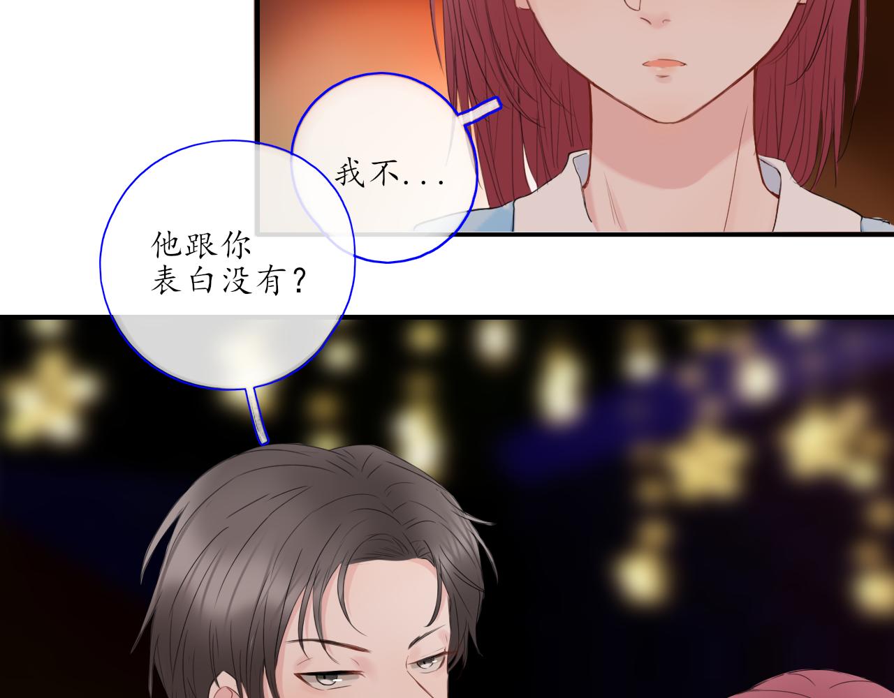 第28话 醉(1/2)-第28话