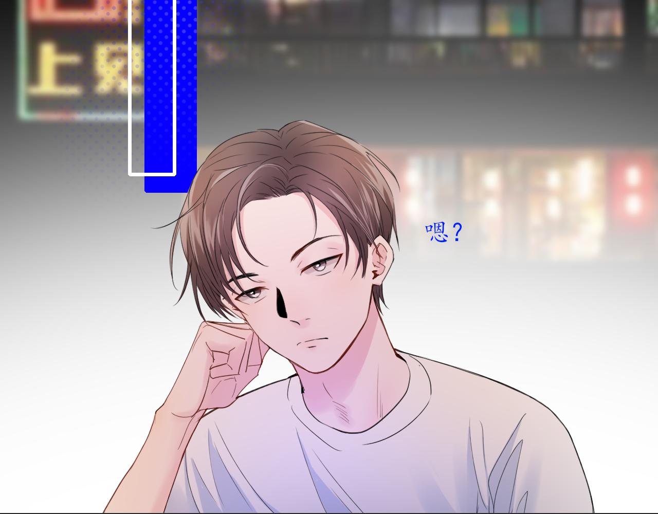 第28话 醉(1/2)-第28话