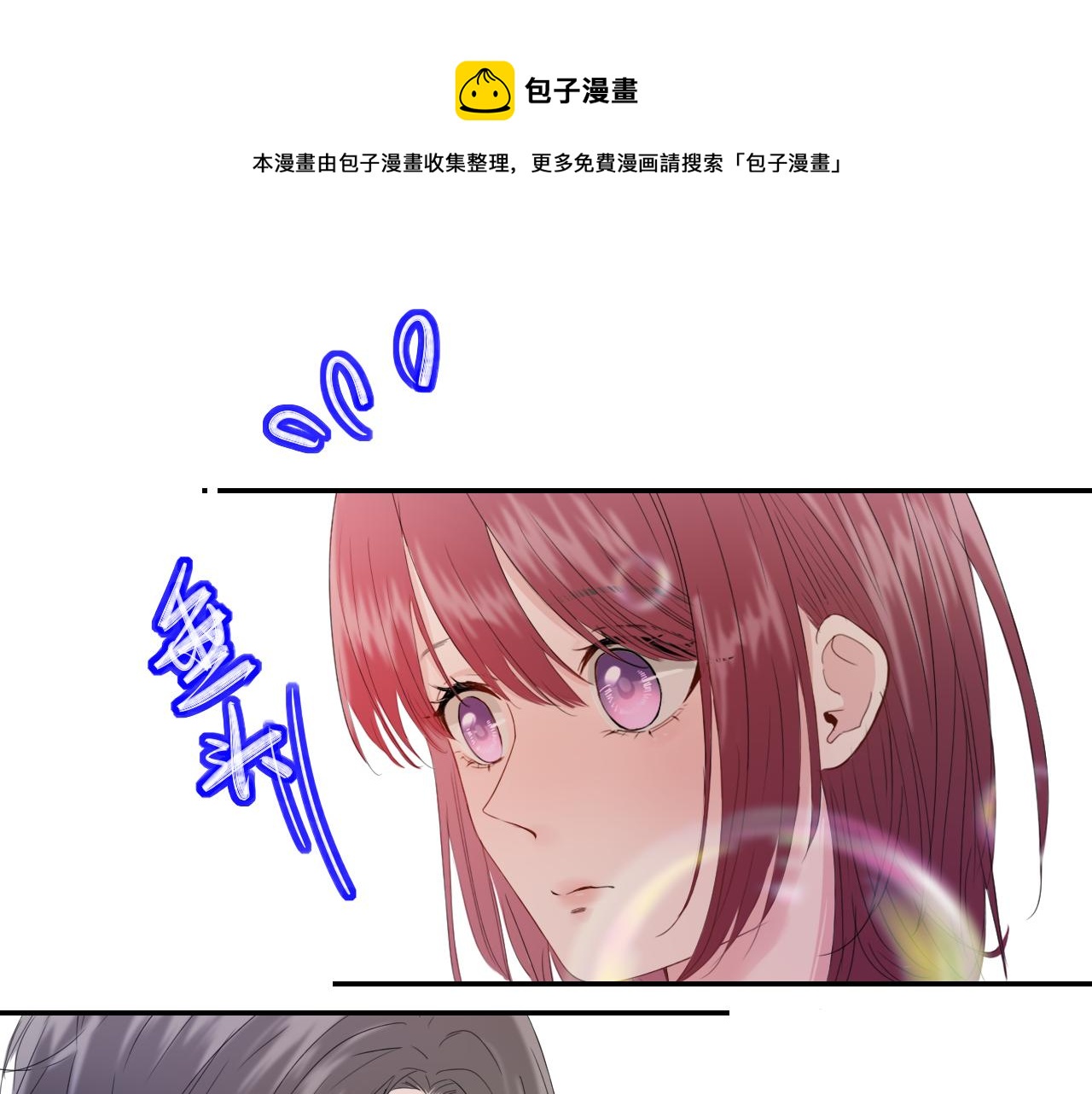 第28话 醉(1/2)-第28话