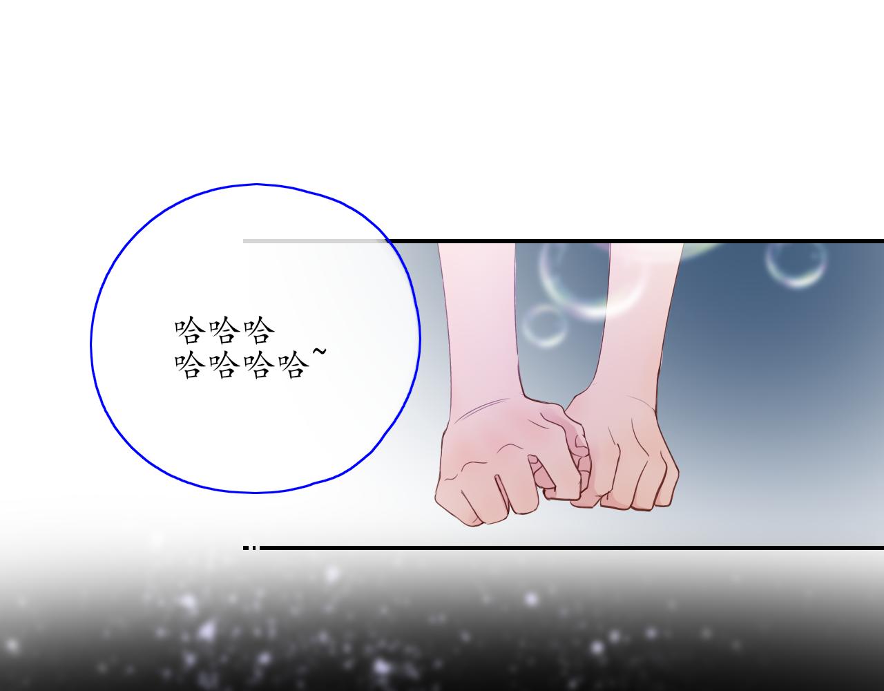 第28话 醉(1/2)-第28话