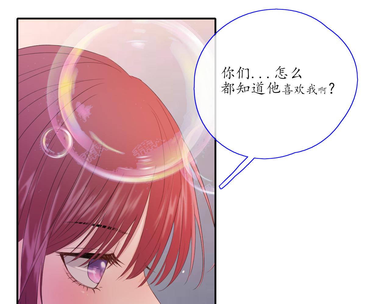 第28话 醉(1/2)-第28话