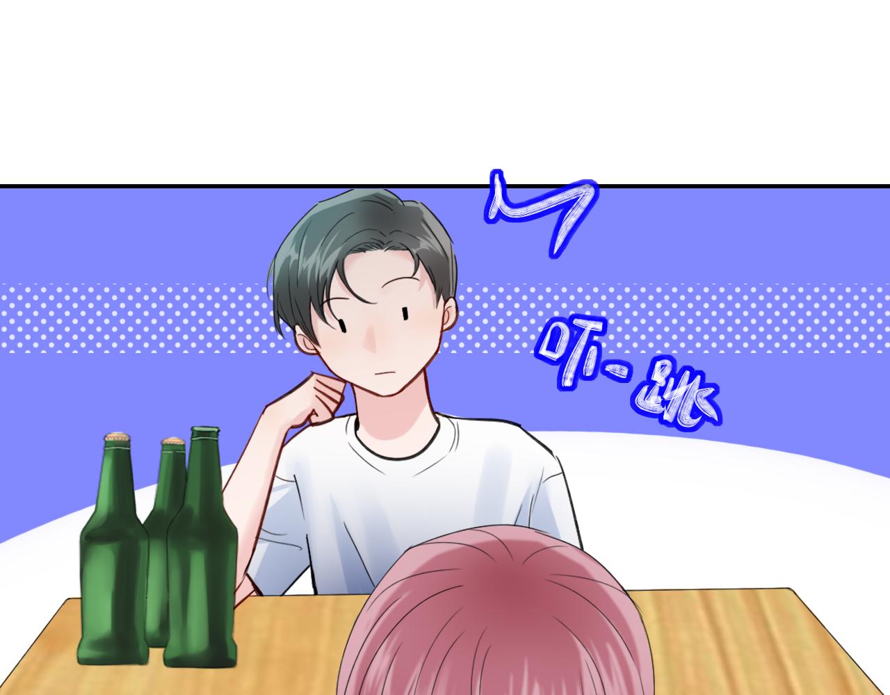 第28话 醉(1/2)-第28话