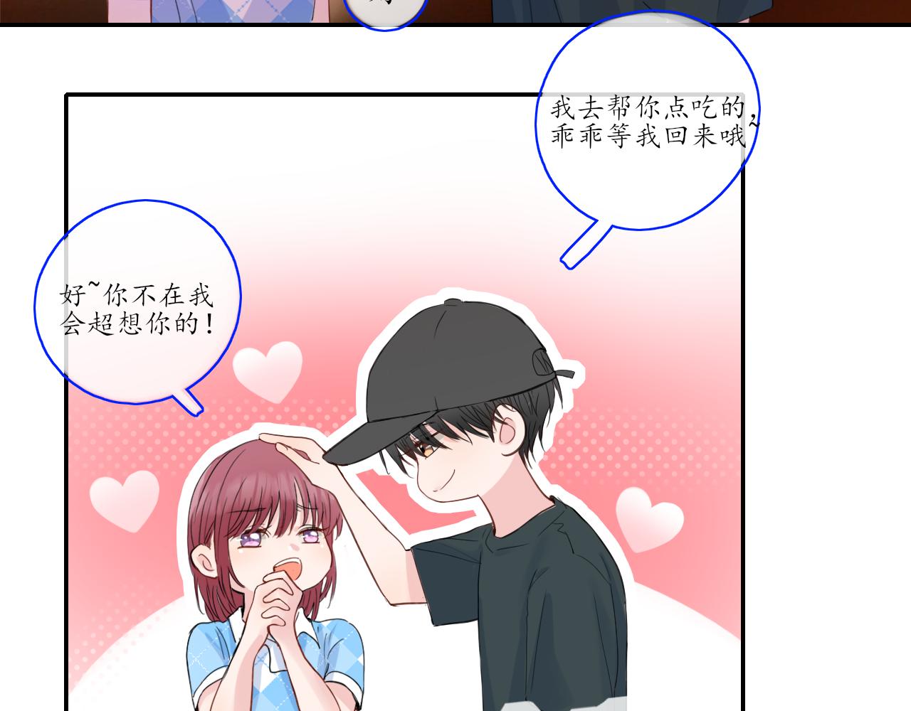 第28话 醉(1/2)-第28话