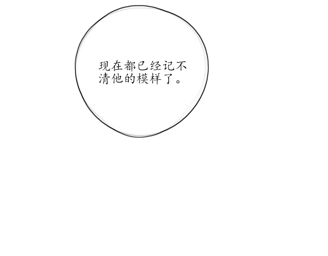 第30话 喜欢的他(1/2)-第30话