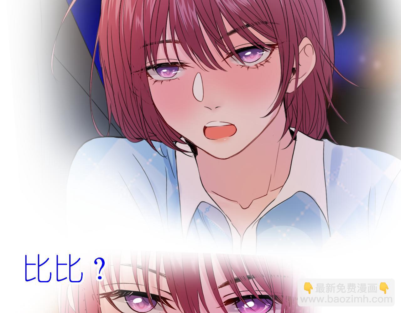 第30话 喜欢的他(1/2)-第30话