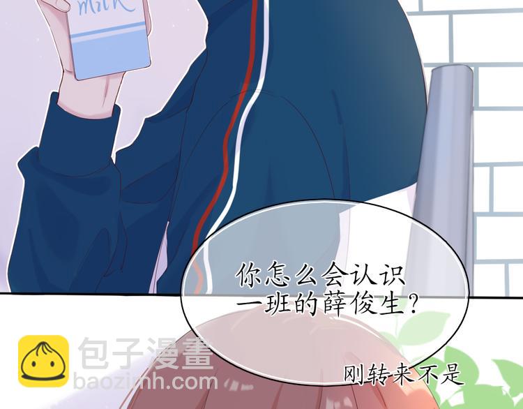 第4话 初恋（上(1/2)-第4话