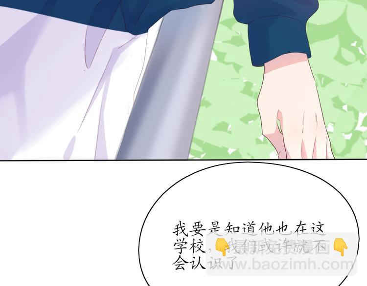 第4话 初恋（上(1/2)-第4话