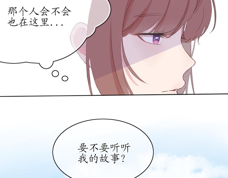 第4话 初恋（上(1/2)-第4话