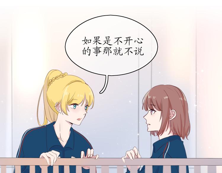 第4话 初恋（上(1/2)-第4话