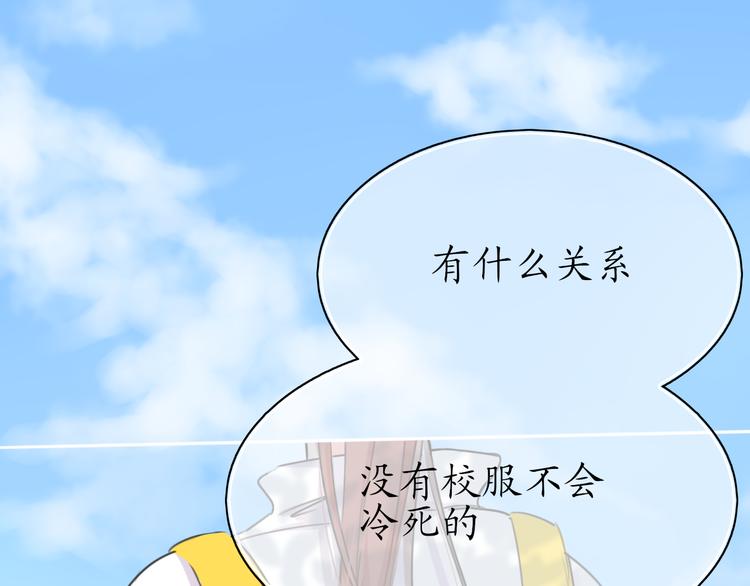 第4话 初恋（上(1/2)-第4话