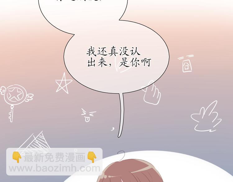 第4话 初恋（上(1/2)-第4话