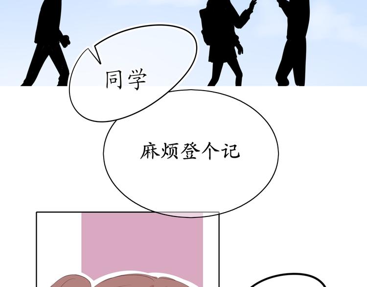 第4话 初恋（上(1/2)-第4话