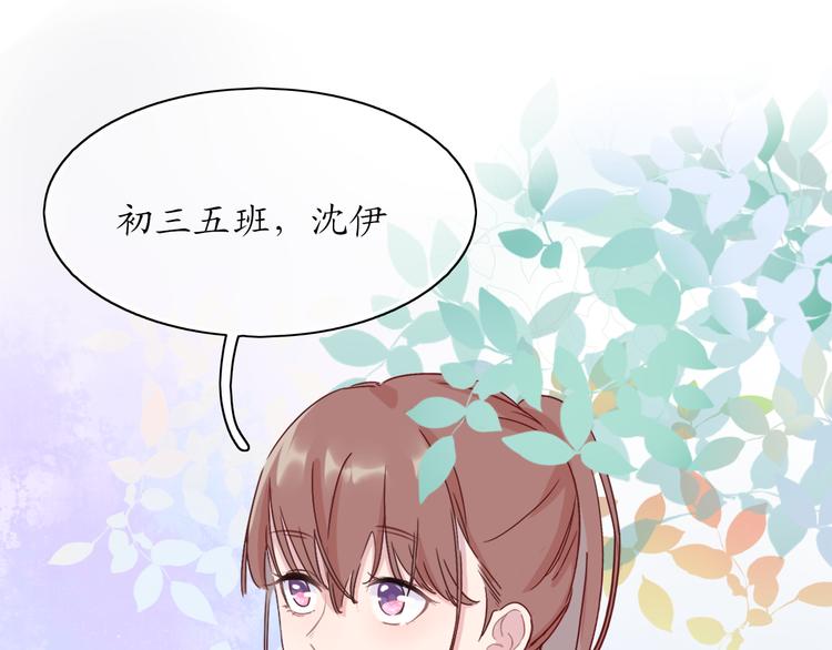 第4话 初恋（上(1/2)-第4话