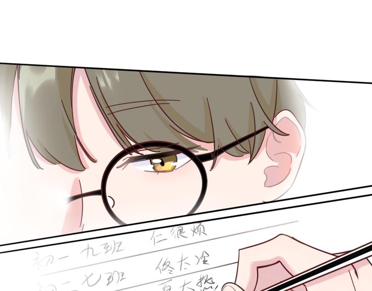 第4话 初恋（上(1/2)-第4话