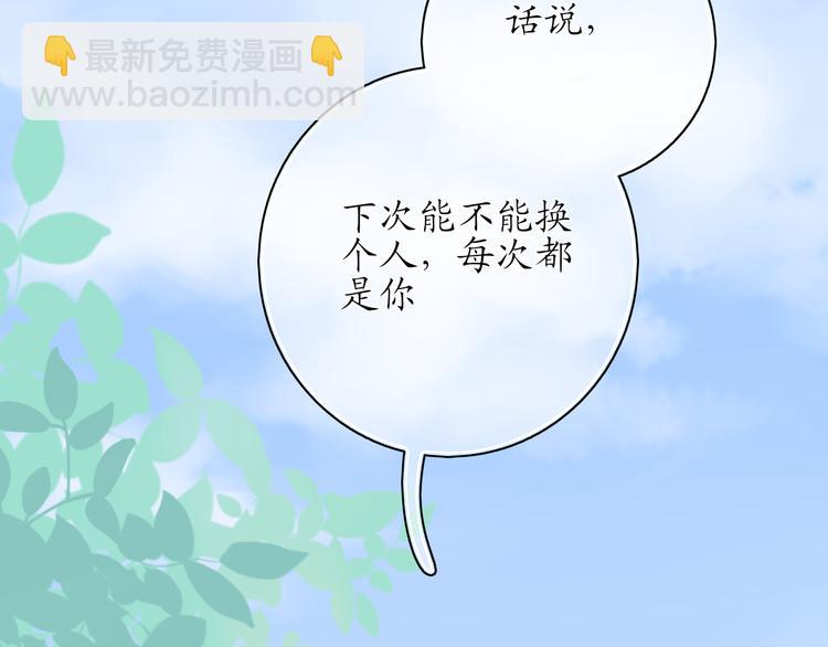 第4话 初恋（上(1/2)-第4话