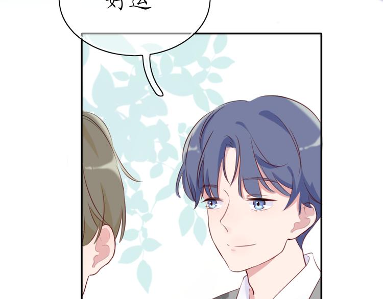 第4话 初恋（上(1/2)-第4话